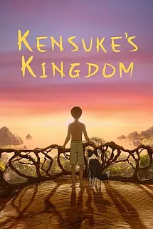 Kensuke'nin Krallığı